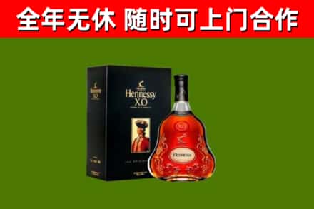 万州回收轩尼诗多少钱
