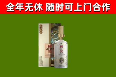 万州回收国窖1573价格