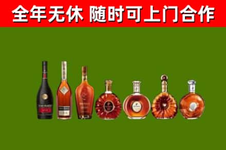 万州烟酒回收洋酒价格.jpg