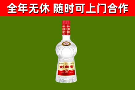 万州烟酒回收剑南春水晶剑2.jpg