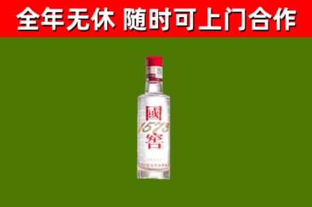 万州烟酒回收1573酒.jpg