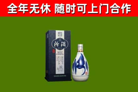 万州回收汾酒