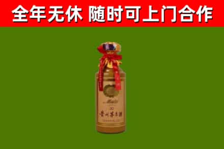 万州烟酒回收30年茅台酒.jpg