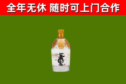 万州回收董酒