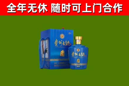 万州回收贵州大曲