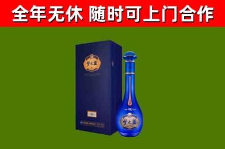 万州烟酒回收老梦之蓝酒.jpg
