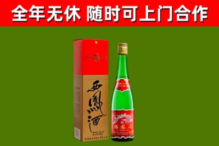 万州烟酒回收西凤酒绿瓶.jpg