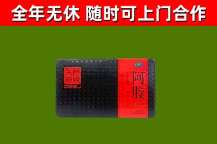 万州回收阿胶